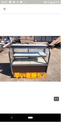 冷蔵ショーケース　3月中限定値引