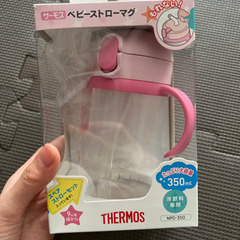 サーモス新品