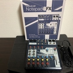 soundcraftの中古が安い!激安で譲ります・無料であげます soundcraftの中古が安い!激安で譲ります・無料であげます