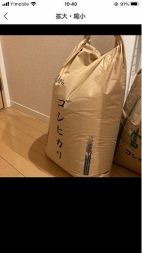 玄米ございます！