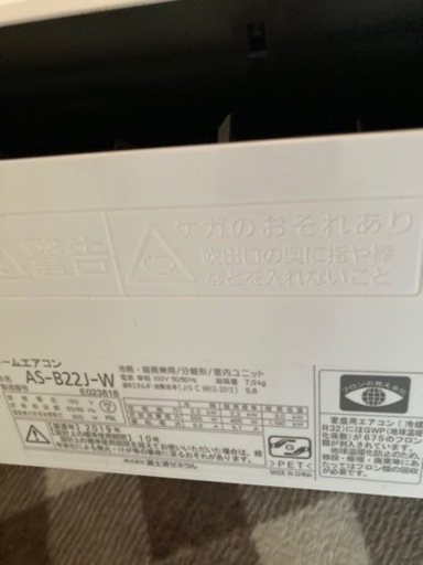 エアコン