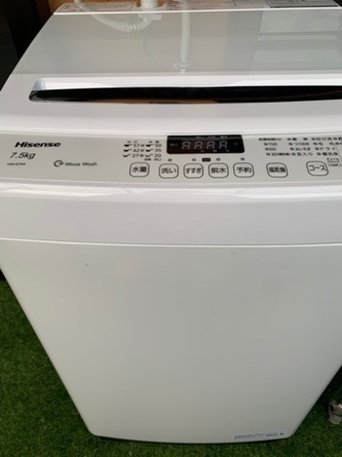 お安くしましたハイセンス洗濯機7.5キロ