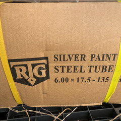 社外新品　17.5インチ　厚肉の画像