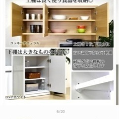 食器棚の画像