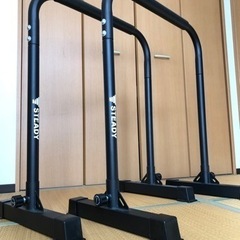 ディップスタンド