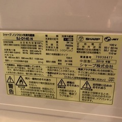 SHARP SJ-D14E-W 冷蔵庫2019年製の画像