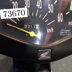 【24】HONDA DIO 50cc ホンダ ディオ 原付 原チャリ バイク AF62 滋賀県の画像