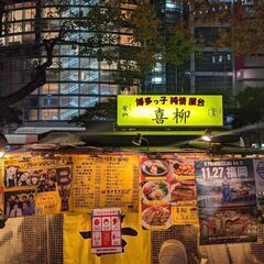 福岡名物屋台でガッチリ働きませんか?の画像