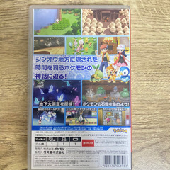 Switch ブリリアントダイヤモンド！