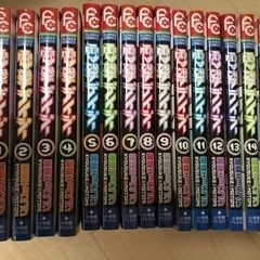 電撃デイジー全巻