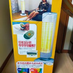 【速暖】ハロゲンヒーターの画像
