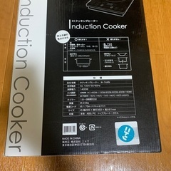 【3000円→1500円】IHクッキングヒーターの画像