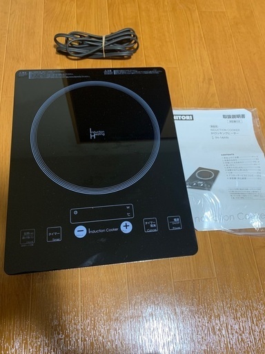 【3000円→1500円】IHクッキングヒーター