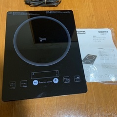 【3000円→1500円】IHクッキングヒーター