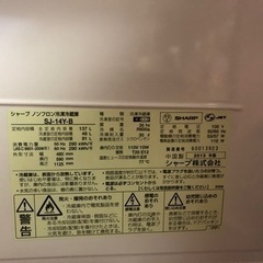 【早い者勝ち！】テレビ・冷蔵庫・洗濯機・炊飯器セット1000円の画像