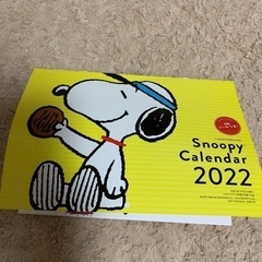 SNOOPYカレンダー2022