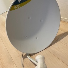 BSアンテナ　マスプロ BS・110°CSアンテナ(45cm) ...