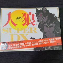 3/6人狼ゲーム♪ - その他
