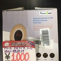 ☆中古 激安！！￥1,000！！Power Lead　ラジオ　家...