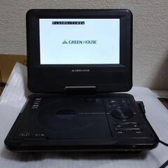 7インチ ポータブルDVDプレーヤー