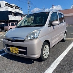 【受け渡し決定済】スバル　ステラ　軽自動車