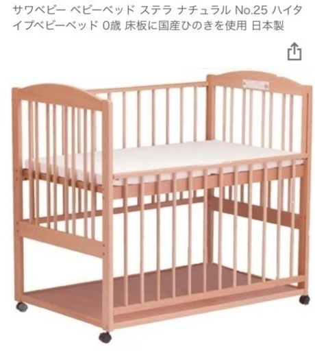 (現金対応可)ベビーベッド＋マットレス、布団付き