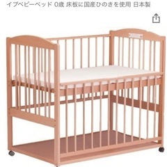 (現金対応可)ベビーベッド＋マットレス、布団付き