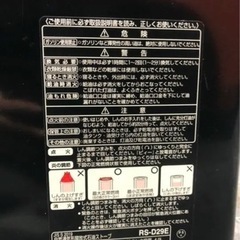 災害時大活躍　TOYOTOMI  トヨトミストーブ  コードレスの画像