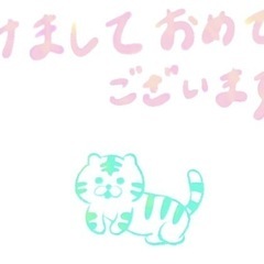 お絵描き仲間募集中
