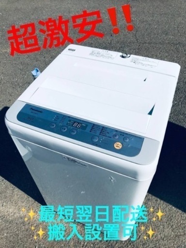 ET2055番⭐️Panasonic電気洗濯機⭐️ 2018年式