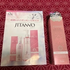 定価2970円オールインワン保湿ミルキーゲル