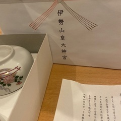 【新品未使用】お食い初めセット　伊勢山皇大神宮の画像
