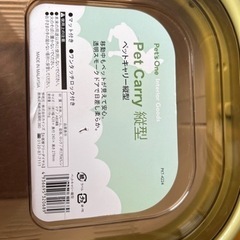 小動物用の画像