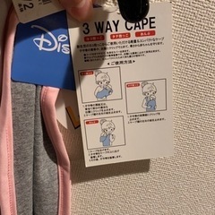 ケープ　定価2200円ほど