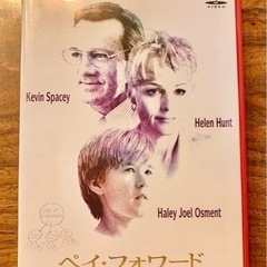 無料　ペイフォワード　DVD ①