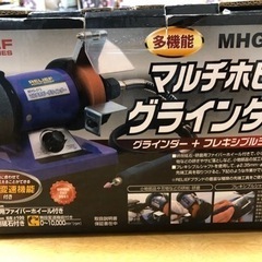 グラインダー　ボビー　工具　訳ありの画像