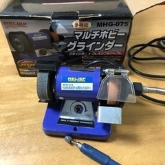 グラインダー　ボビー　工具　訳あり