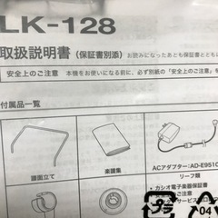 カシオ　電子ピアノの画像