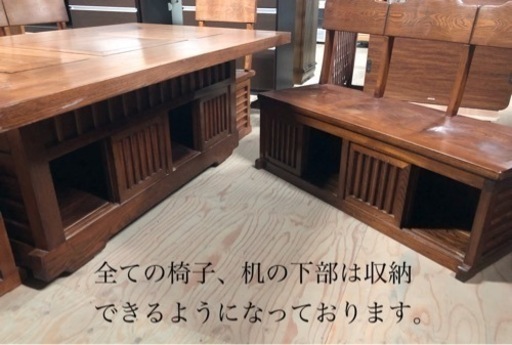 INT-002【民芸家具】囲炉裏テーブル セット 収納付き 和モダン ケヤキ 欅 高級家具 8人用