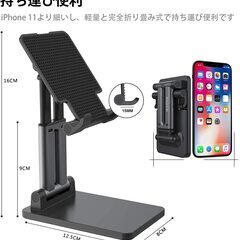 新品 タブレットスタンド スマホスタンド 白　黒　ホワイト　ブラック　角度調整可能 折り畳み式　卸し　転売OK　せどり　倒産品　激安　メルカリ　新品未使用の画像