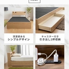 ベッドフレーム（シングル）の画像