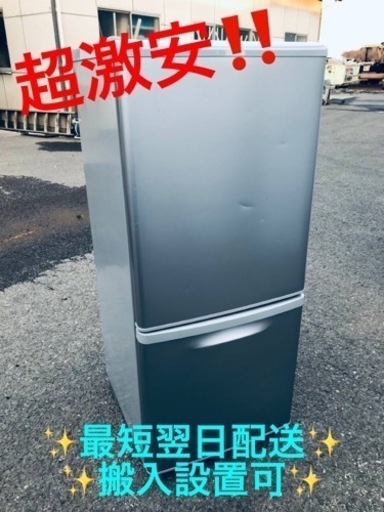 ET2068番⭐️ 本日の大特価商品‼️ Panasonicノンフロン冷凍冷蔵庫⭐️