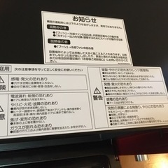 美品2021年製山善オーブンレンジの画像