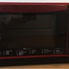 美品2021年製山善オーブンレンジ