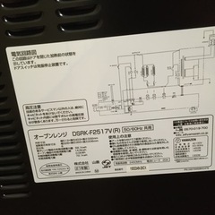 美品2021年製山善オーブンレンジの画像