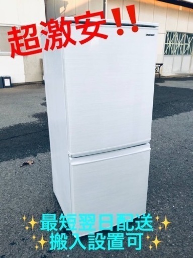 ET2072番⭐️SHARPノンフロン冷凍冷蔵庫⭐️2019年式