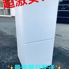 ET2076番⭐️ツインバードノンフロン2ドア冷凍冷蔵庫⭐️2019年式