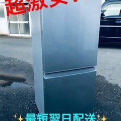 ET2078番⭐️AQUAノンフロン冷凍冷蔵庫⭐️2018年式