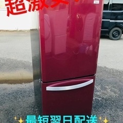 ET2080番⭐️ハイアール冷凍冷蔵庫⭐️