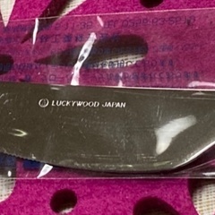 ラッキーウッドカトラリーの画像